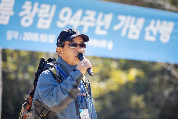 김윤 삼양그룹이 12일 창립 94주년 기념 산행에서 '그룹비전 'WIN2020 프로젝트-5조5000억원 목표'를 제시했다.