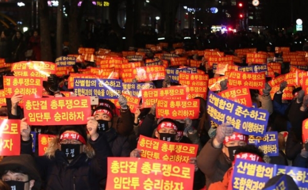 지난달 26일 서울 여의도 KB국민은행 본사 인근 도로에서 국민은행 노조 조합원들이 총파업 결의대회를 진행하고 있다.(사진 출처: 국민은행 노조 제공)