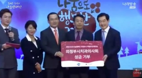 의정부시 치과의사회 김인수 회장이 연말 불우이웃돕기행사에 참여해 성금을 기부하고 있다