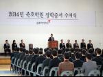 금호아시아나 박삼구 회장, 광주지역 고고생에 장학금 전달