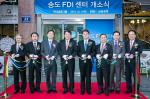 하나금융, 인천시 외국인 투자유치 채널 확대