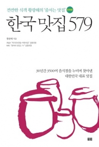 [T스토어북스, "'천고인비' 계절, 맛있는 도서 추천"