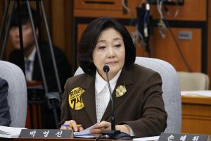 박영선 의원 “정형석 판사·김진태 의원 관계...확인해야”