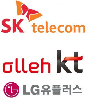 SKT-KT-LG유플러스, 5G 주파수 확보 끝...이젠 상용화 전쟁?