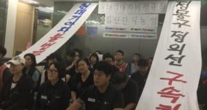 현대·기아차 비정규직 "불법 파견 정몽구ㆍ정의선 구소하라"시위