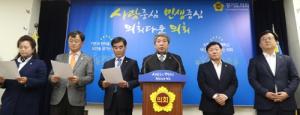 경기도의회 ‘이재명 구하기’ 서명 진실 공방