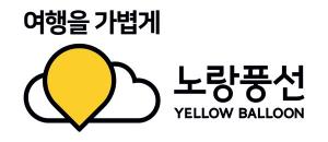 [특징주] 노랑풍선, 상장 첫날 강한 상승세