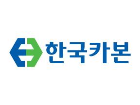 [하이투자 종목분석] 한국카본, 보냉재 납품 실적 전망 '맑음'... 목표가 ↑