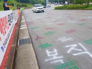 日 전범기업 아사히글라스, "손배청구 노동 탄압 중단하라"