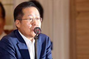 홍준표, 박근혜 파기환송은 총선 탄핵 프레임 전략 '주장'