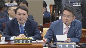 윤석열, “MB정부 검찰 중립성 가장 보장” 발언 논란