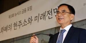 오갑수 블록체인협회장, 금융위 '특금법 개정안' 의견 전달