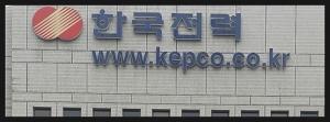 [NH증권 종목분석] 한국전력, 원자재가격 하락 효과의 본격 시작