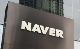 [신한금투 종목분석] NAVER, 경영 통합 시너지 반영... '목표가 ↑'