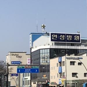 [단독] 춘천 인성병원 불법 증축 확인...화재시 대형참사 '노출'[1탄]