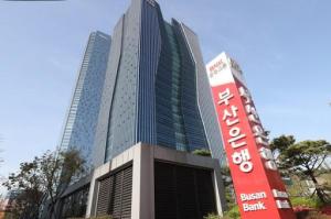 부산은행, '라임 펀드' 판매위해 불법행위 '의혹'