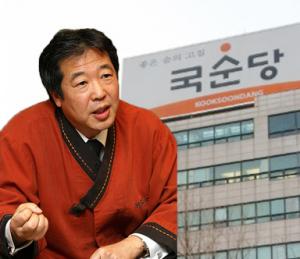 '대리점 갑질' 국순당 배중호, 파기환송심서 '징역 6개월 선고'