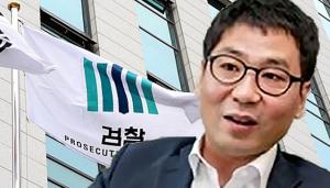 '1조원 금융사기' 김성훈 전 IDS홀딩스 대표, '뇌물공여 혐의' 검찰 송치
