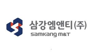 [유진투자] 삼강엠앤티, 日 해상풍력 단지 입찰 돌입...'매수'