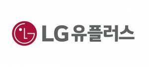 [대신증권] LG유플러스, 무선서비스 매출 상승세...'매수'