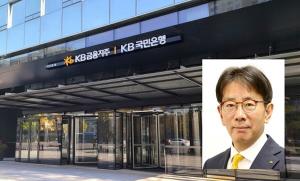 KB국민은행, 차기 행장에 '최연소' 이재근 부행장 낙점
