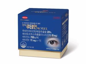 눈 피로 개선 한미약품 ‘한미루테인맥스’...하루 한 캡슐로 건강한 눈을 지킨다
