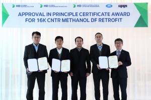 HD현대마린솔루션, ‘메탄올 이중연료 추진 개조 설계’ 선급 인증 획득