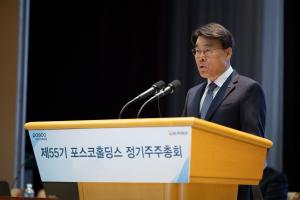 최정우 회장 3연임 ‘무위’...내부후보 1차 8명 통과