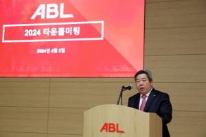 ABL생명, 사내소통 강화 ‘2024 첫 타운홀미팅’ 개최