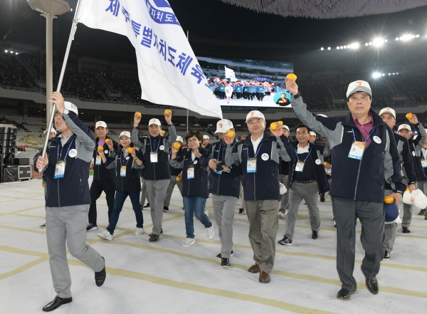 100회 전국체전에 참석한 제주특별자치도선수단