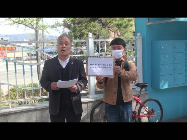 '춘천시민행동' 김주묵 대표가 춘천경찰서 앞에서 기자회견을 하고 있다.