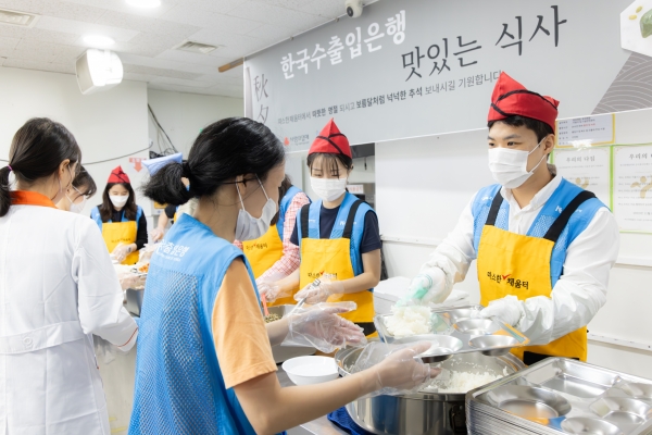한국수출입은행 직원들은 추석 명절을 앞둔 9월 21일 서울역 인근 무료급식소에서 배식 봉사활동을 펼쳤다.