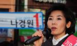 나경원 "정봉주 의원 허위사실 폭로, 법적 대응 불가피"