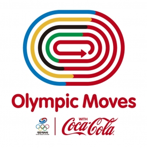 코카콜라, 청소년들의 올림픽 축제 ‘모두의 올림픽’ 페스티벌 개최