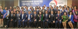 서울시의회 "한중국제영화제 성공" 지지선언