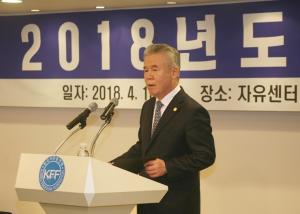박종환 전 경찰종합학교장, 한국자유총연맹 총재로 선출