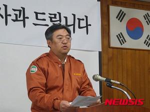 ‘갑질 파문’ 몽고식품 김현승 대표, 통행세ㆍ재산해외 도피 '의혹'