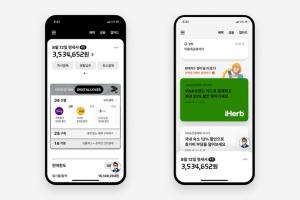 현대카드 앱 3.0 출시, AI 분석으로 맞춤 서비스 제공