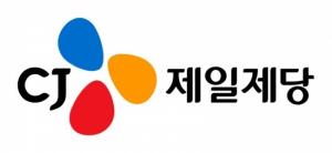 CJ제일제당, 분기기준 역대 최고 실적달성