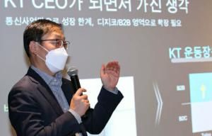 구현모 KT 대표 연임 '정치자금법' 재판 발목...정권 교체 'CEO잔혹사' 불씨