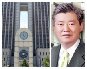 아모레태평양家 서영배 태평양개발 회장, 해외계좌 축소 신고혐의 벌금형