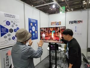 차 의과학대, ‘제26회 G-Fair Korea’서 고령자 정신건강 증진 기능성 게임 선봬