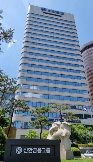 신한은행, 일본 UI은행과 ‘디지털 플랫폼 구출 본계약’ 체결
