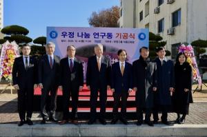 이중근 부영그룹 회장, 200억 상당 카이스트 기숙사 리모델링 기부