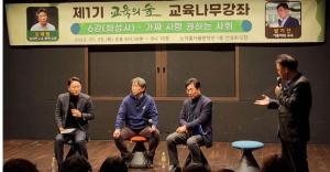 김태형 "가짜 사랑 권하는 사회...'각자도생' 병적 사회가 한국 망쳤다"