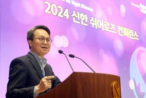 신한금융그룹, ‘2024 신한 쉬어로즈 컨퍼런스’ 개최
