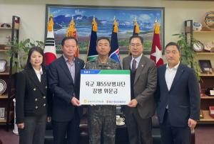 농협, 육군 제55사단과 ‘지역상생 협력 행사’ 개최