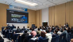 삼성SDS, 공공분야 하이퍼오토메이션 혁신 ‘Gen AI Day’ 세미나 개최